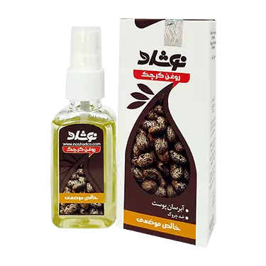 روغن کرچک موضعی ضد چروک و آبرسان پوست کد 22 نوشاد